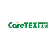 日本东京养老用品及机构产业展览会
