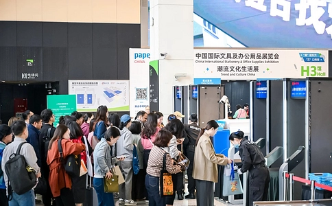 中国国际文具及办公用品展览会PaperWorld China