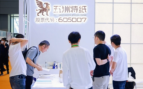 中国包装容器展PACKCON（现场照片）11
