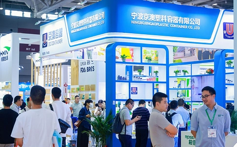 中国包装容器展PACKCON（现场照片）4