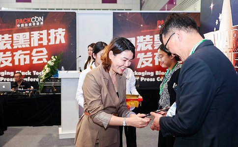 中国包装容器展PACKCON（现场照片）35