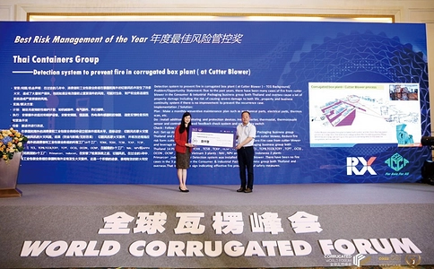 中国国际瓦楞展Sino Corrugated（现场照片）8
