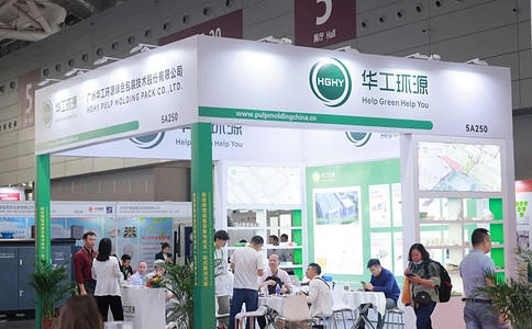 植物纤维及食品包装制造技术展Plant fiber & Food Packaging Manufacturing Tech Expo（现场照片）8