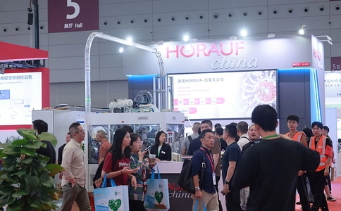 植物纤维及食品包装制造技术展Plant fiber & Food Packaging Manufacturing Tech Expo（现场照片）4