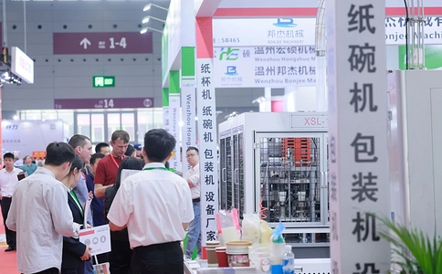 植物纤维及食品包装制造技术展Plant fiber & Food Packaging Manufacturing Tech Expo（现场照片）5