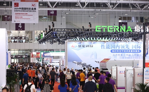 中国国际彩盒展SinoFoldingCarton