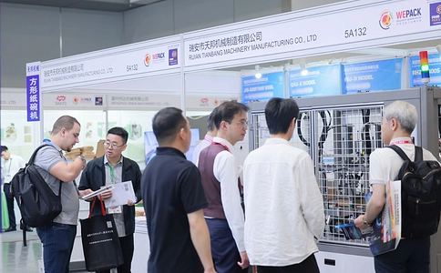 植物纤维及食品包装制造技术展Plant fiber & Food Packaging Manufacturing Tech Expo（现场照片）7