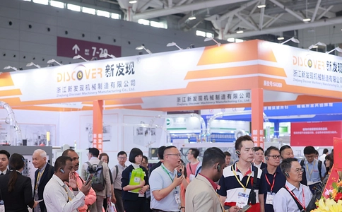 植物纤维及食品包装制造技术展Plant fiber & Food Packaging Manufacturing Tech Expo（现场照片）2