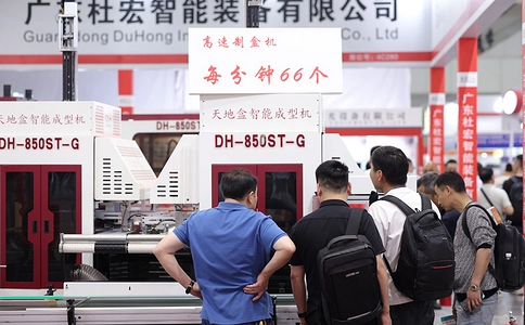 中国国际彩盒展SinoFoldingCarton