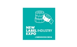 华南国际新标签技术展