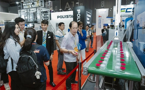 越南塑料橡胶展览会Vietnam Plas(现场照片)16