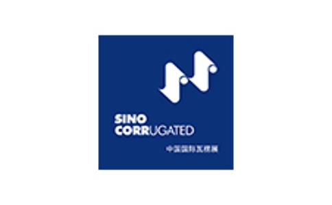 中国国际瓦楞展Sino Corrugated