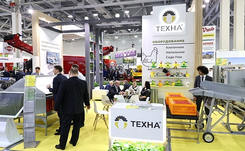 俄罗斯莫斯科畜牧养殖展览会AGRAVIA
