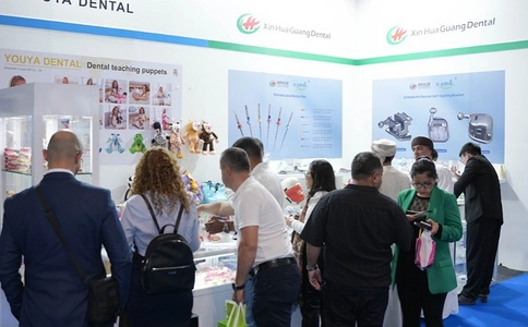 阿联酋迪拜口腔展览会AEEDC DUBAI