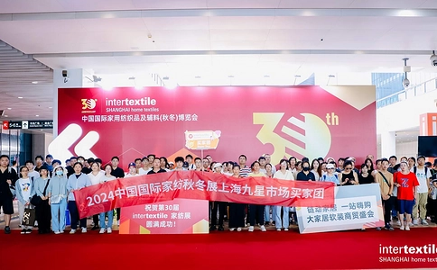 中国(上海)国际家用纺织品及辅料博览会Intertextile Home(现场照片)7