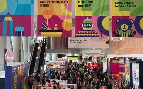 德国纽伦堡玩具展览会Spielwarenmesse
