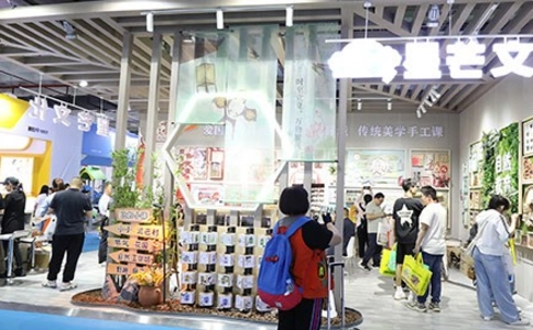 北京幼教用品及幼儿园配套设备展览会BJKSE