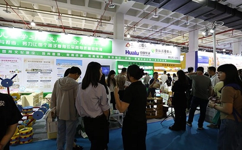 北京幼教用品及幼儿园配套设备展览会BJKSE