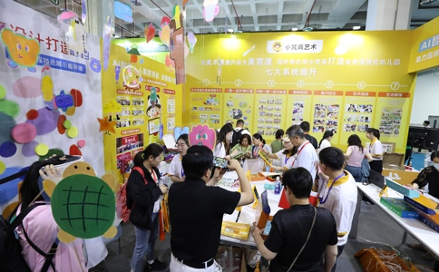 北京幼教用品及幼儿园配套设备展览会BJKSE