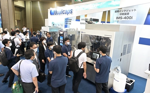 日本大阪生物及制药展览会interphex（现场照片）8