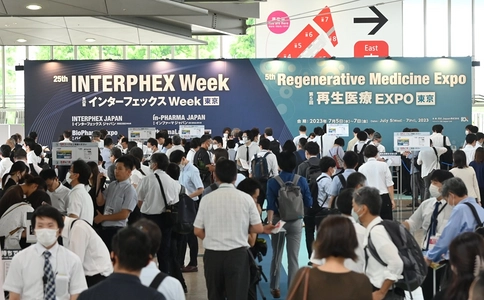 日本大阪化妆品原料展览会IN-PHARMA(现场照片)4