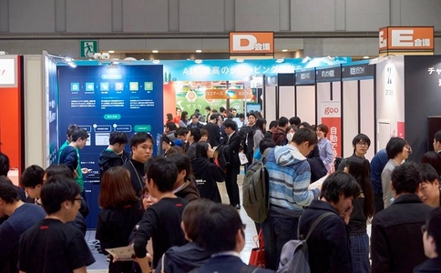 日本东京电子商务展览会eCommerce Fair Tokyo(现场照片)4