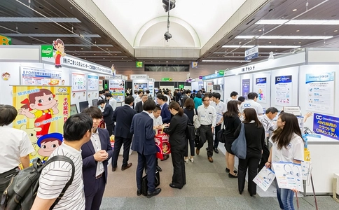 日本东京电子商务展览会eCommerce Fair Tokyo(现场照片)5