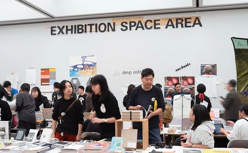 日本东京书展览会Tokyo Art Book Fair(现场照片)1
