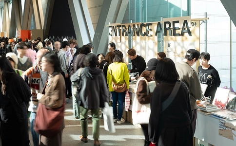 日本东京书展览会Tokyo Art Book Fair(现场照片)4