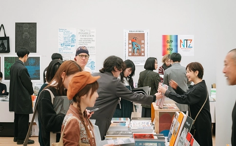 日本东京书展览会Tokyo Art Book Fair(现场照片)11