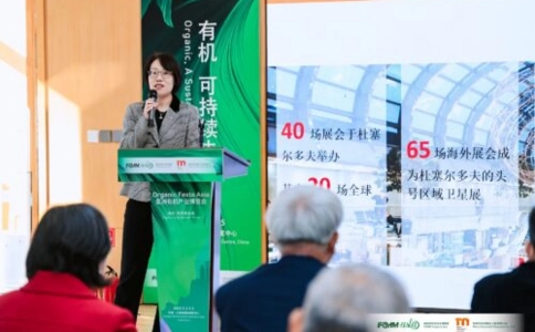 亚洲有机产业展览会Organic Festa Asia(现场照片)1
