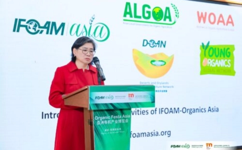 亚洲有机产业展览会Organic Festa Asia(现场照片)4
