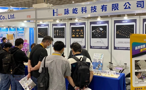 中国台湾光电及激光展览会OPTO Taiwan（现场照片）2