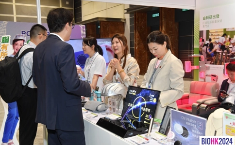 香港国际生物科技展览会BIOHK（现场照片）3