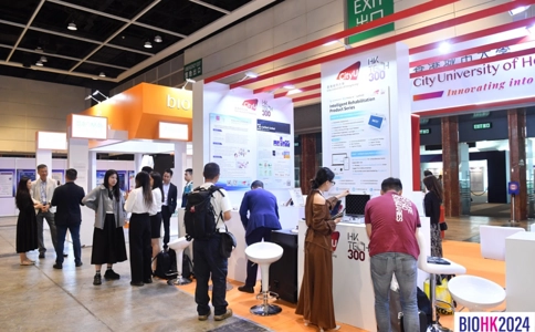 香港国际生物科技展览会BIOHK（现场照片）1