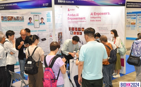 香港国际生物科技展览会BIOHK（现场照片）7