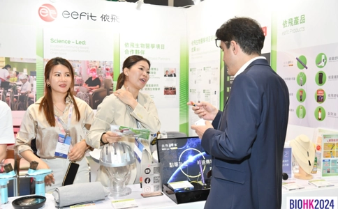 香港国际生物科技展览会BIOHK（现场照片）8