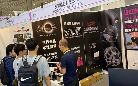 中国台湾光电及激光展览会OPTO Taiwan（现场照片）6