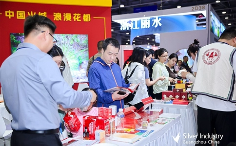 中国（广州）国际老龄产业展览会SIC