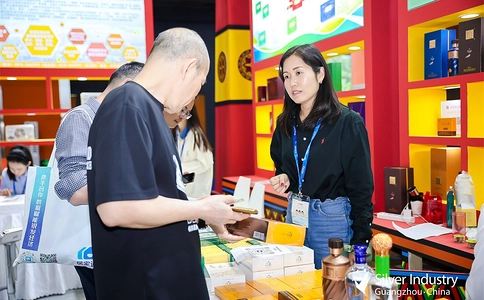 中国（广州）国际老龄产业展览会SIC