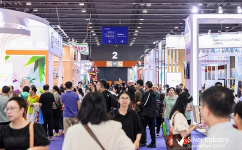 中国（广州）国际老龄产业展览会SIC