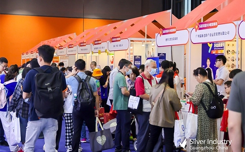 中国（广州）国际老龄产业展览会SIC