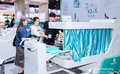 中国（广州）国际老龄产业展览会SIC