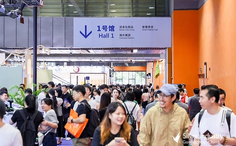 中国（广州）国际老龄产业展览会SIC