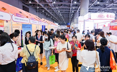 中国（广州）国际老龄产业展览会SIC