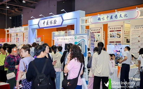 中国（广州）国际老龄产业展览会SIC