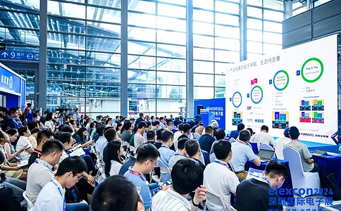 深圳国际电子展览会elexcon（现场照片）11
