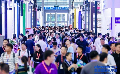 深圳国际电子展览会elexcon（现场照片）26