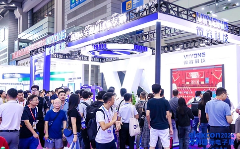 深圳国际电子展览会elexcon（现场照片）40