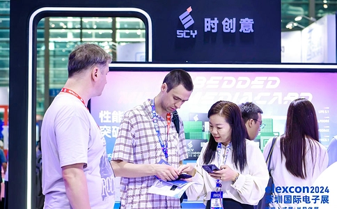 深圳国际电子展览会elexcon（现场照片）15